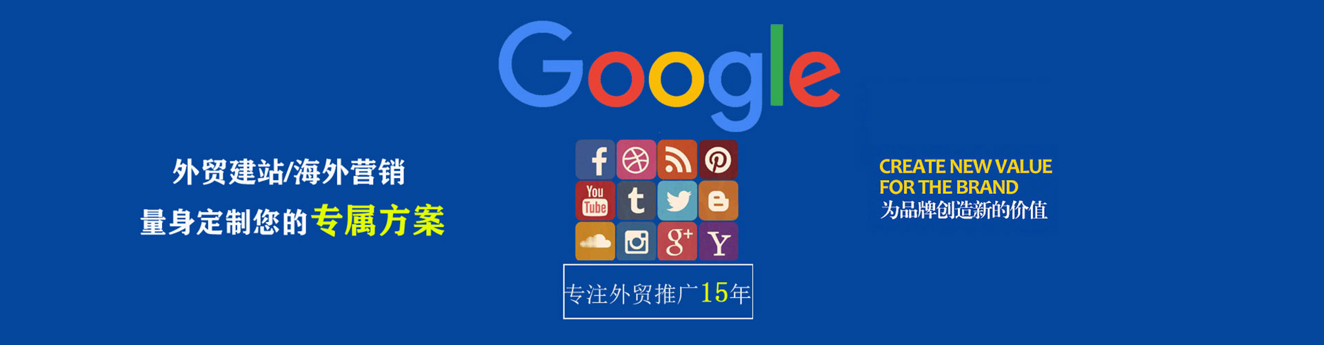 罗山百度竞价运营